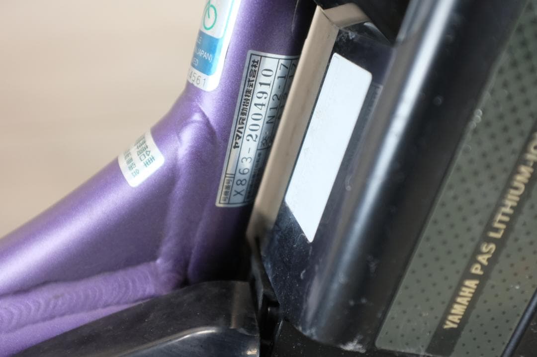 良品　新基準　ヤマハPAS　KISS20インチ 3段変速 8.7Ah 充電器あり