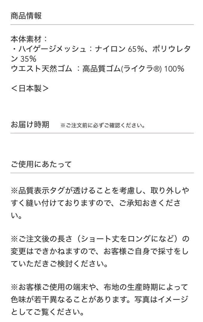 unoa プルオンスカート　ロング