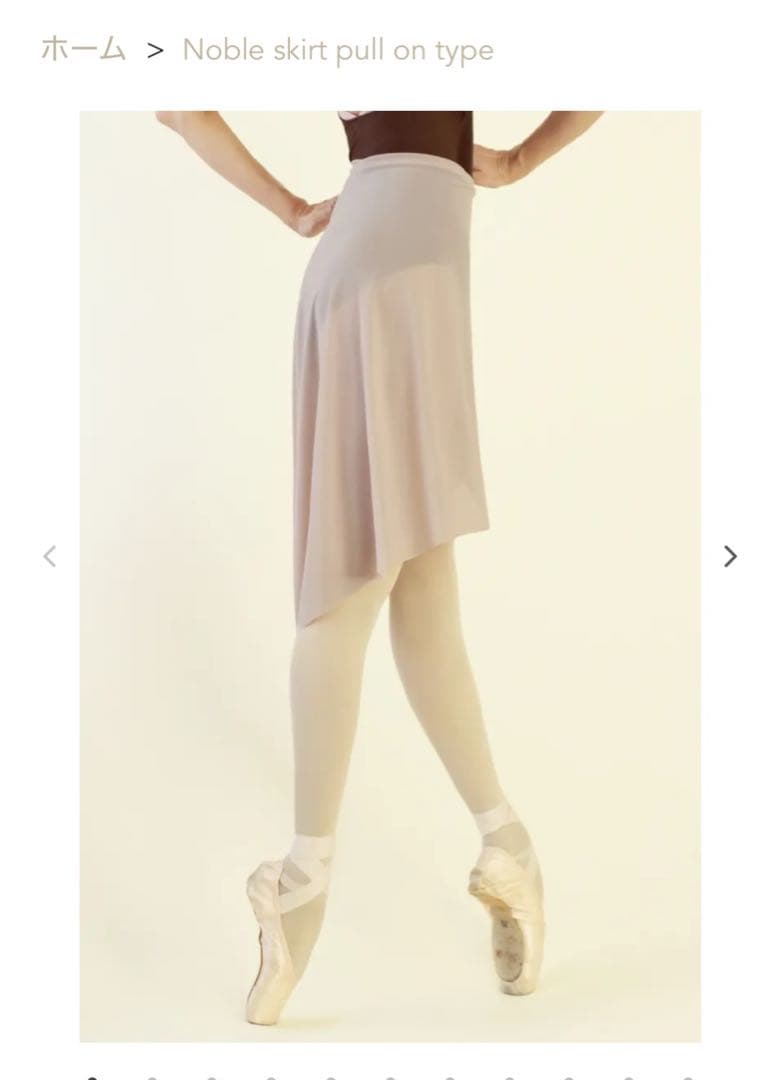 unoa プルオンスカート　ロング