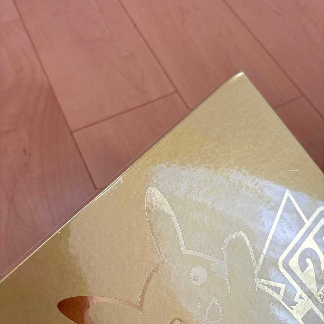 ご*ち様 ポケカ 25周年ゴールデンボックス シュリンク付き