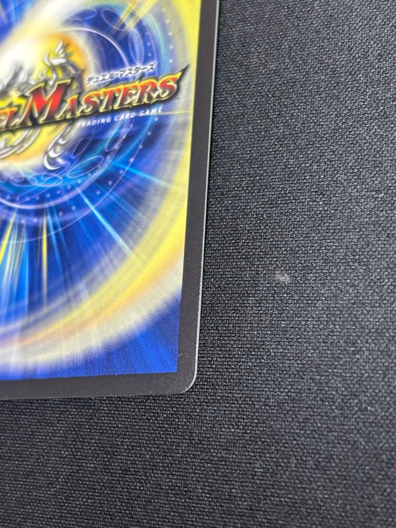 デュエルマスターズ 超愛銀河クエーサーラブエクスパンジョン 漫画 シークレット