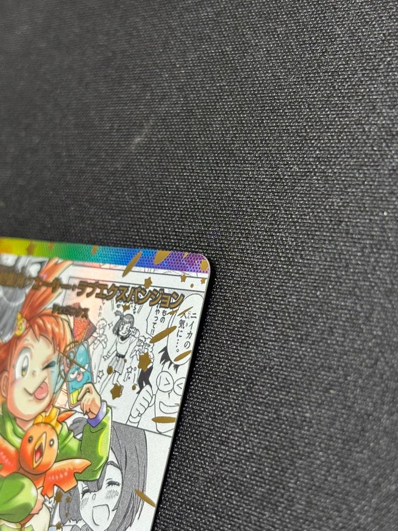 デュエルマスターズ 超愛銀河クエーサーラブエクスパンジョン 漫画 シークレット