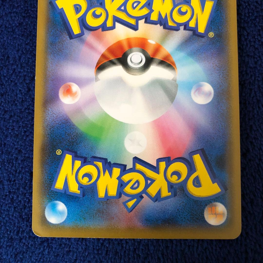 ピカチュウ：ムンク展×ポケモンカードゲーム PROMO SM-Pプロモカード …