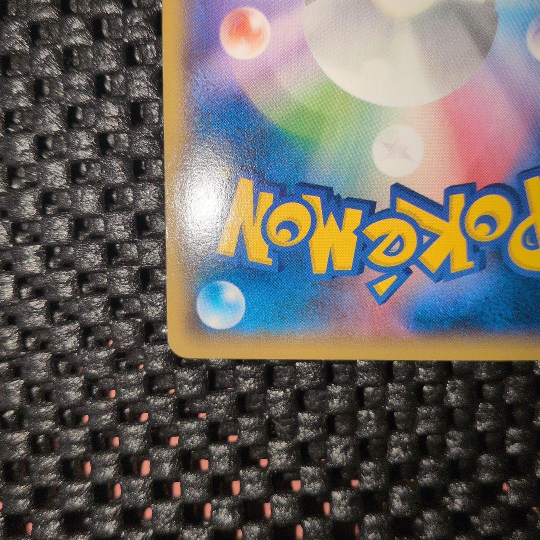 ピカチュウ：バトルフェスタ2014 PROMO XYシリーズプロモーションカード