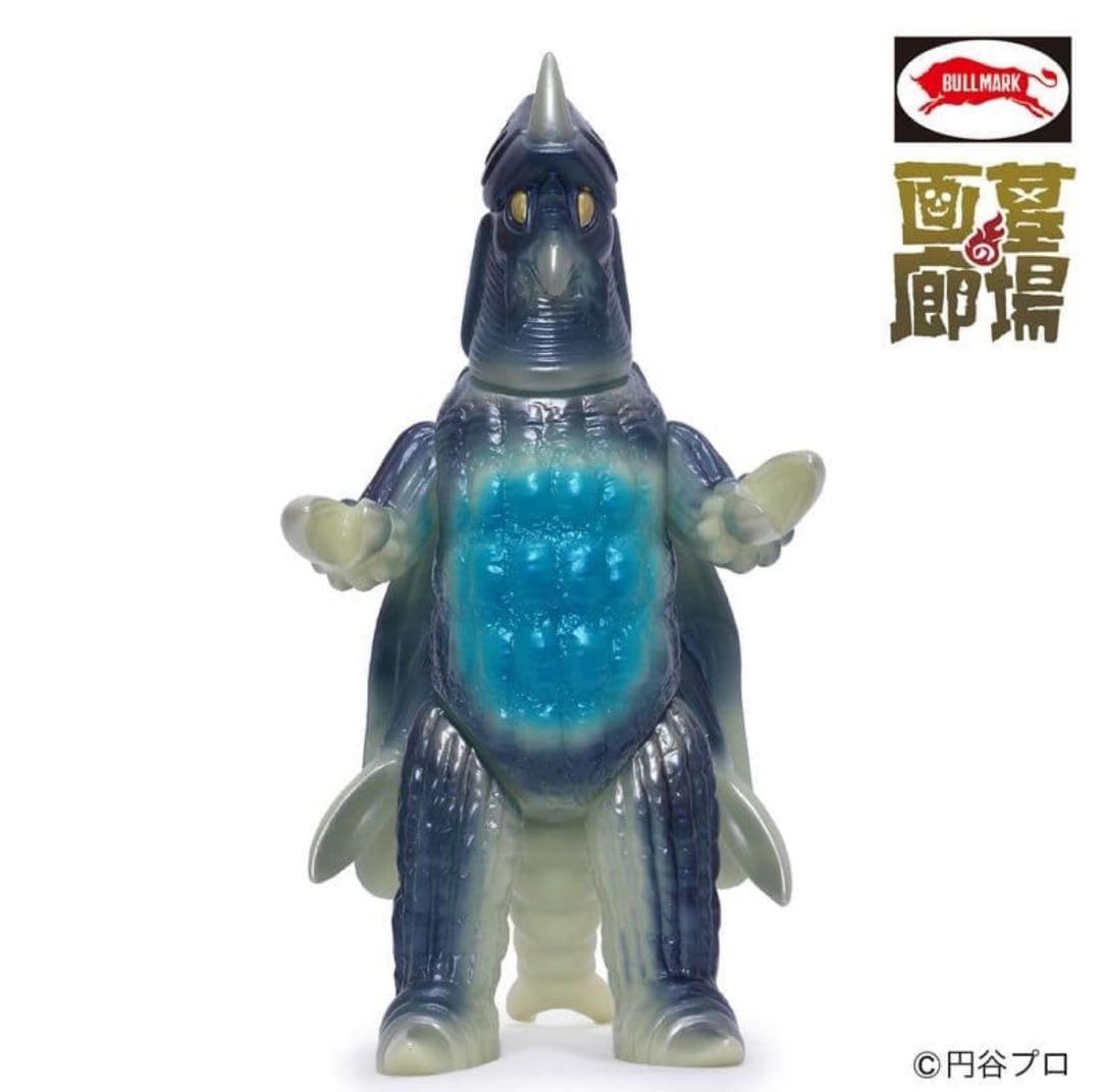 【新品】 ブルマァク ホタルンガ ソフビアイランド M1号 マルサン マーミット