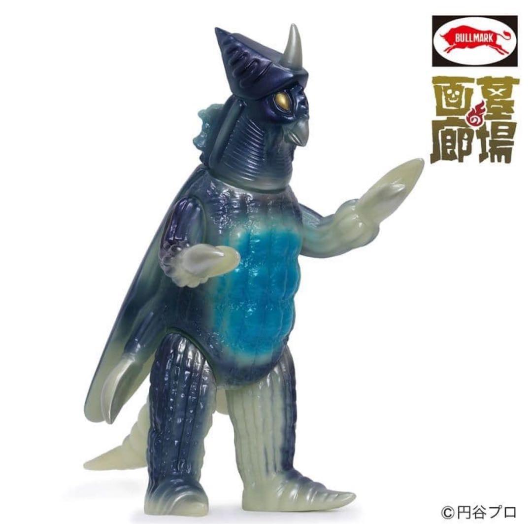 【新品】 ブルマァク ホタルンガ ソフビアイランド M1号 マルサン マーミット