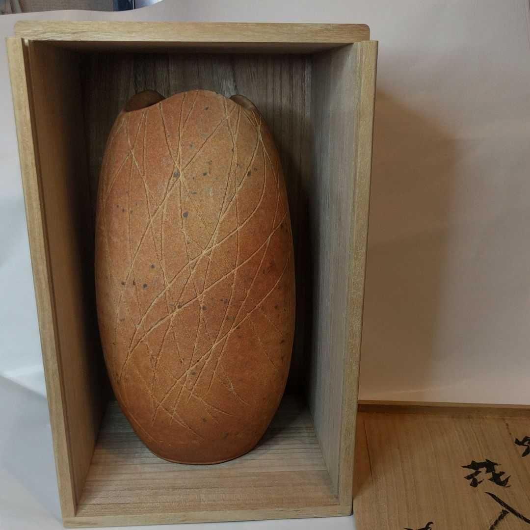 大和　潔　作　焼〆線文花入