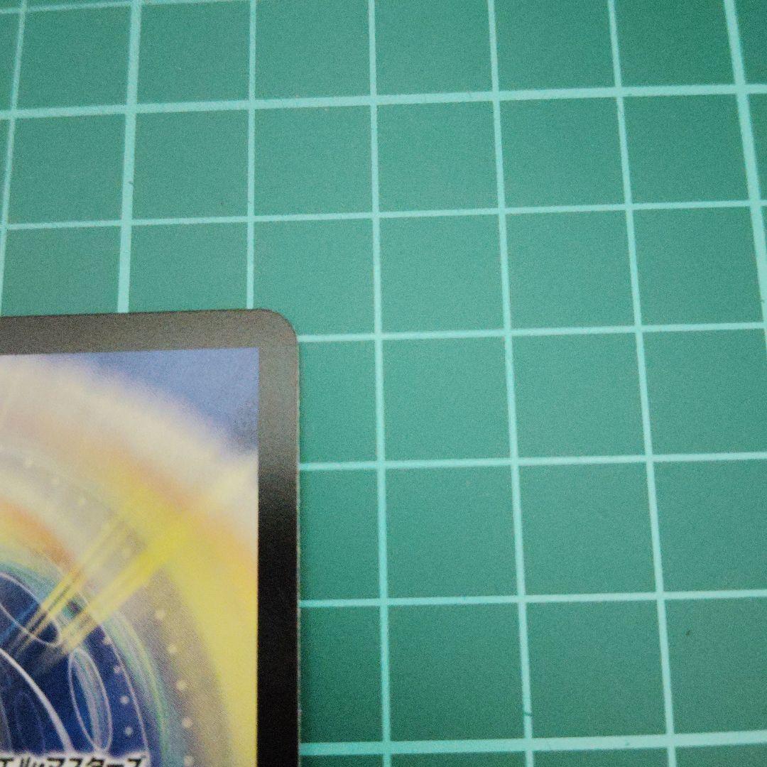 八頭竜ACE-Yamata 神秘の宝剣 金トレジャー2枚