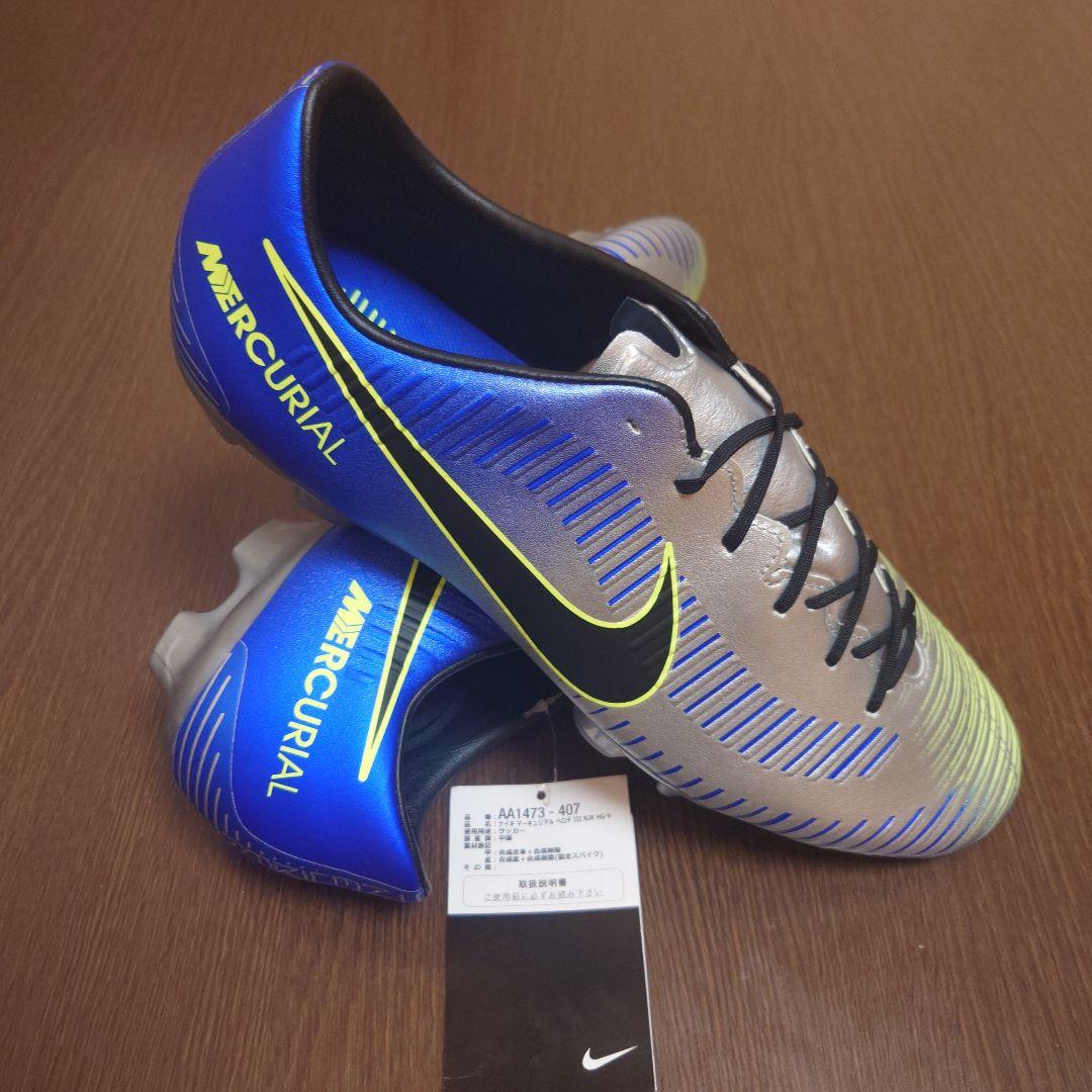 ナイキ マーキュリアル ベロチ ネイマール サッカーシューズ スパイク