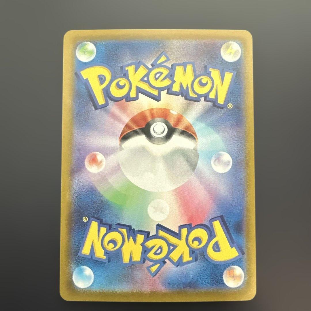 ポケカ　ロケット団のミュウツーex SAR