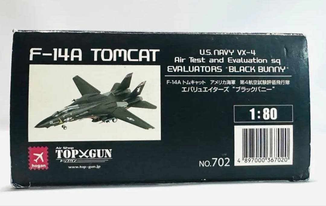 hogan 1/80 F-14A Tomcat VX-4 ブラックバニー