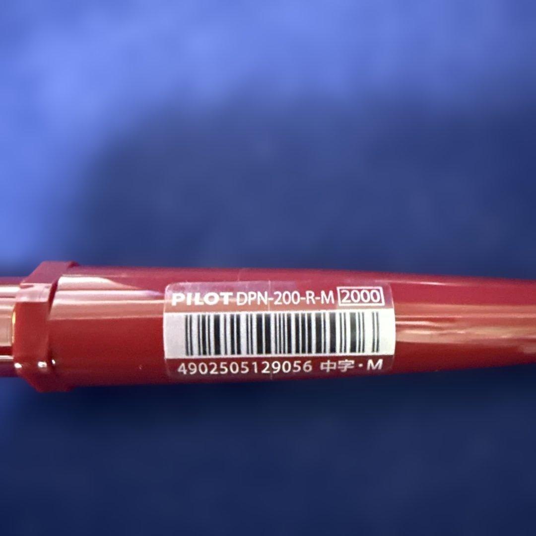 パイロット　デスクペン　3本セット