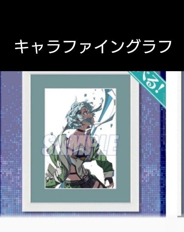ソードアート・オンライン SAO★くじ引き堂 S賞★シノン・キャラファイングラフ