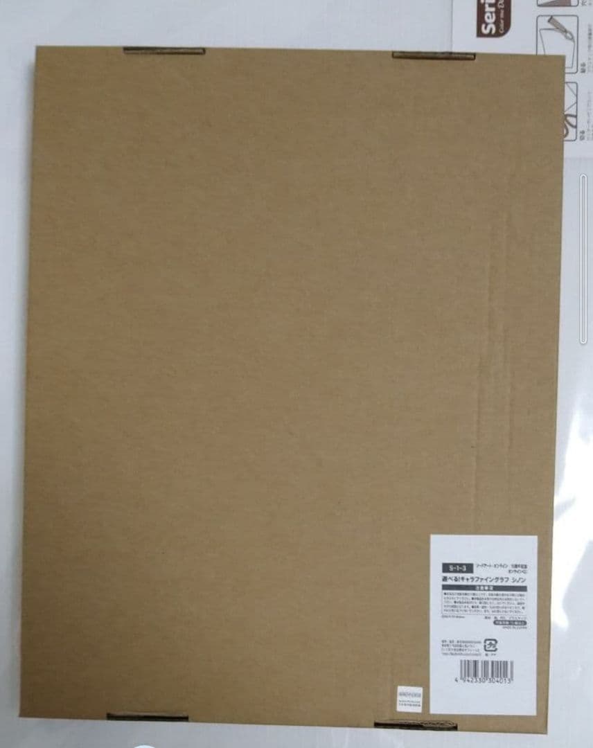 ソードアート・オンライン SAO★くじ引き堂 S賞★シノン・キャラファイングラフ