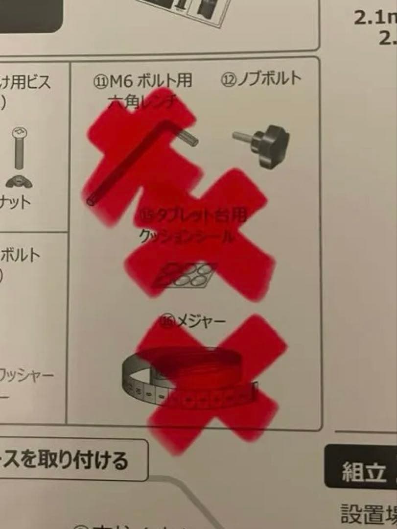 dartslive ダーツライブ　ポールスタンド ダーツ台