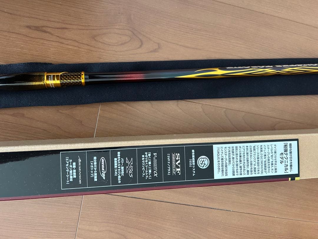 ダイワ モンスター トルク 口太 M-50 磯竿