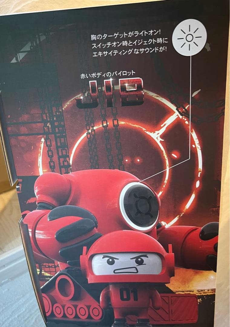 新品 京商 ラジコン ボコパンチ！TK004 すぐ遊べる！