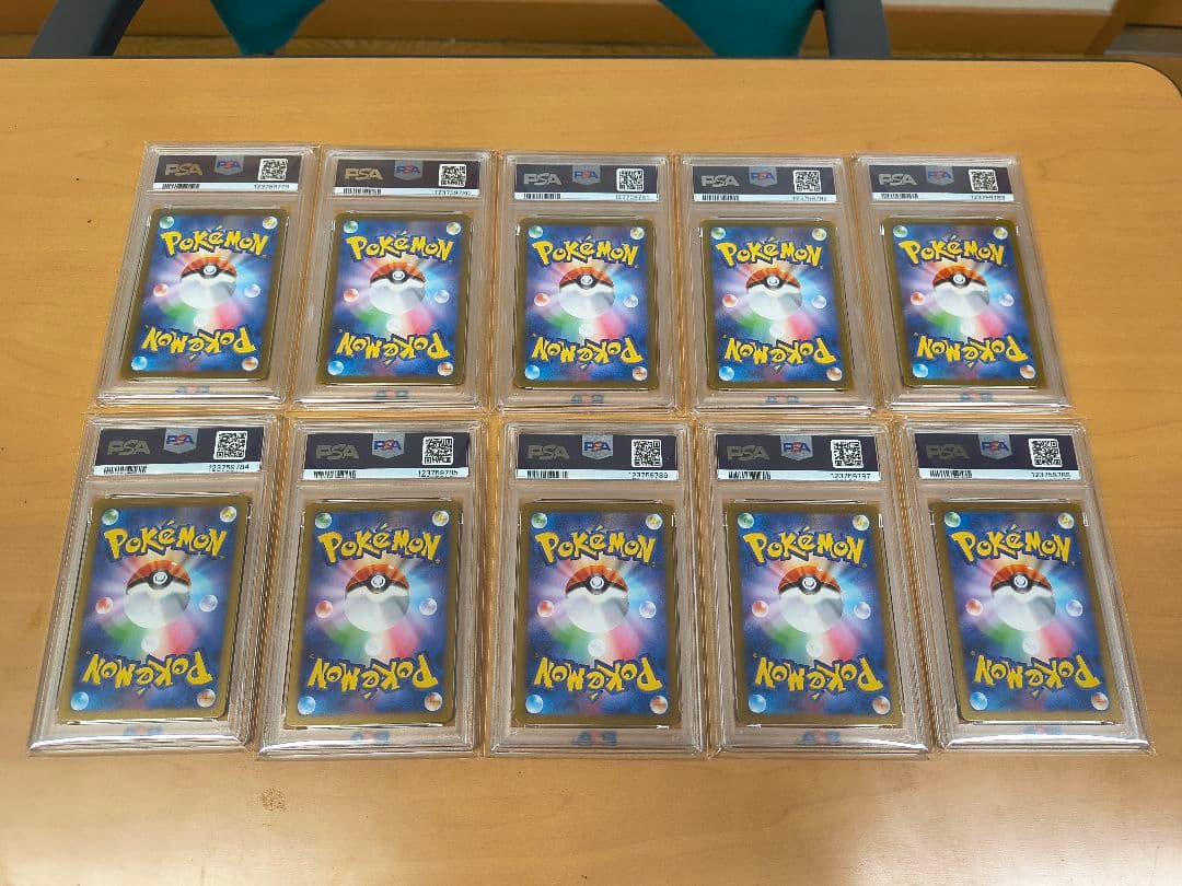 【PSA10連番】イーブイ AR クリムゾンヘイズ 078/066 10枚セット