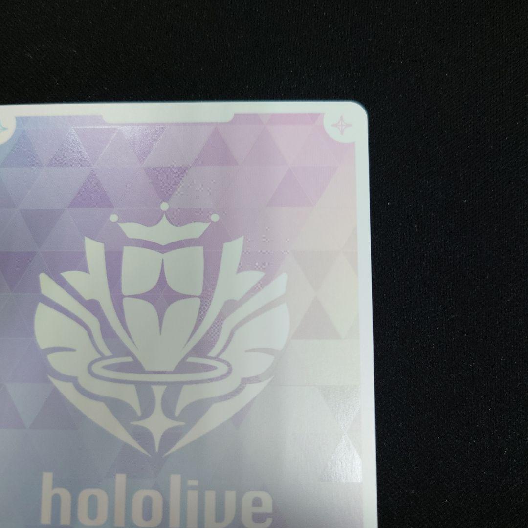 ホロライブカードゲーム アーニャ・メルフィッサ OUR キュリアスユニバース