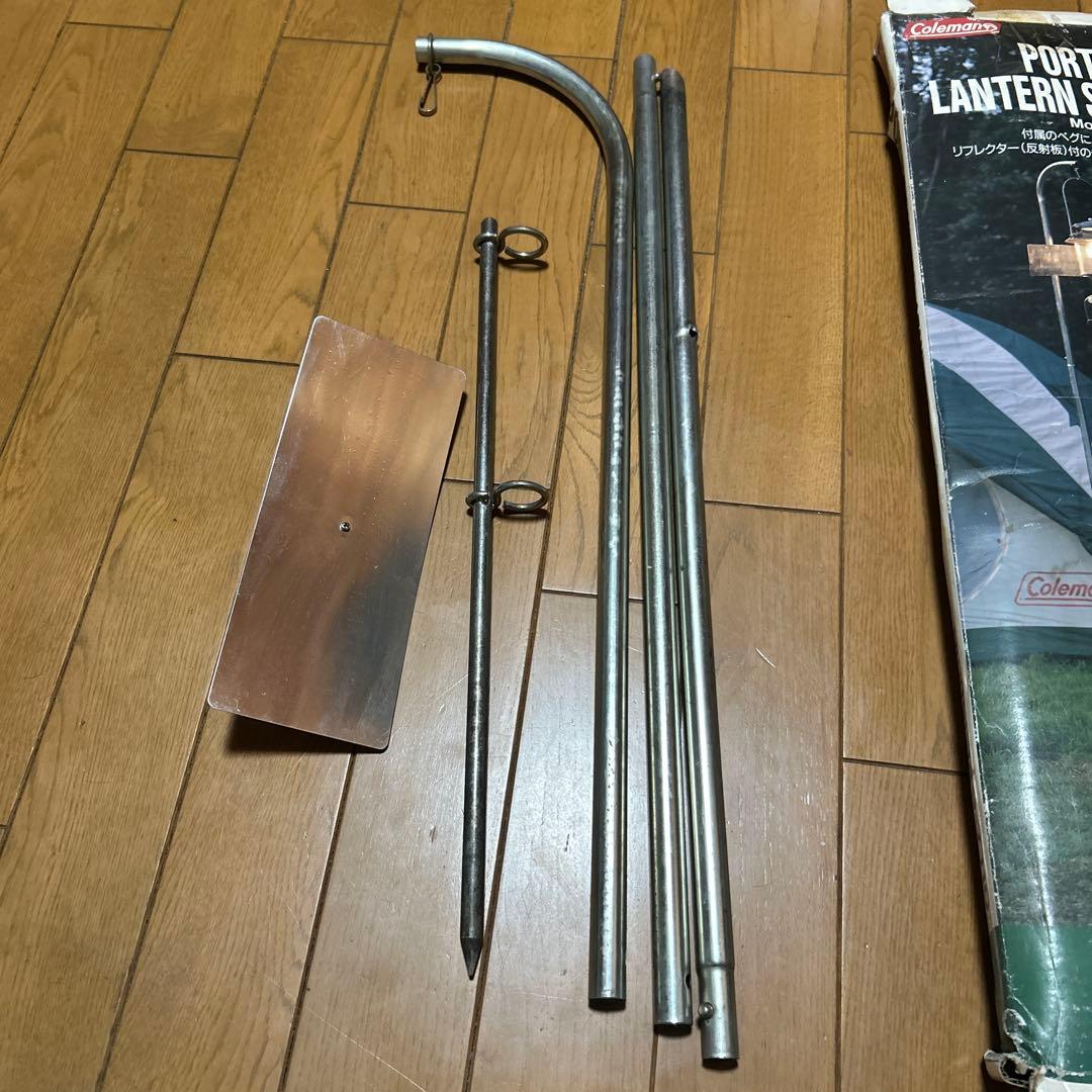 希少　コールマン ポータブル　ランタンスタンド MODEL 149-7110