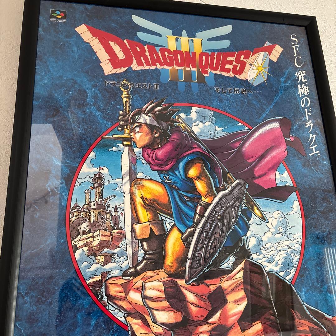 ドラゴンクエストIII ポスター