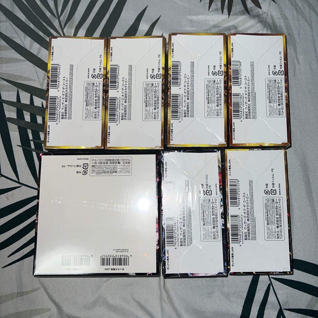 H*t様 デュエマ　box まとめ売り