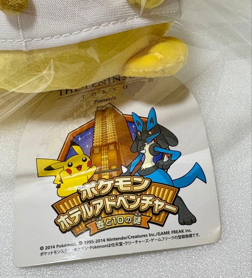 新品未使用　紙タグ付き　ピカチュウ ぬいぐるみ ペニンシュラ　ポケモン