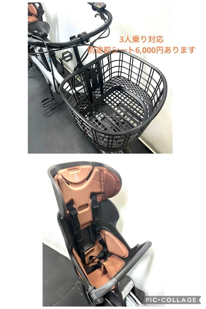 1年保証 送料無料　ブリヂストン　ビッケ　20インチ　水色　電動アシスト自転車