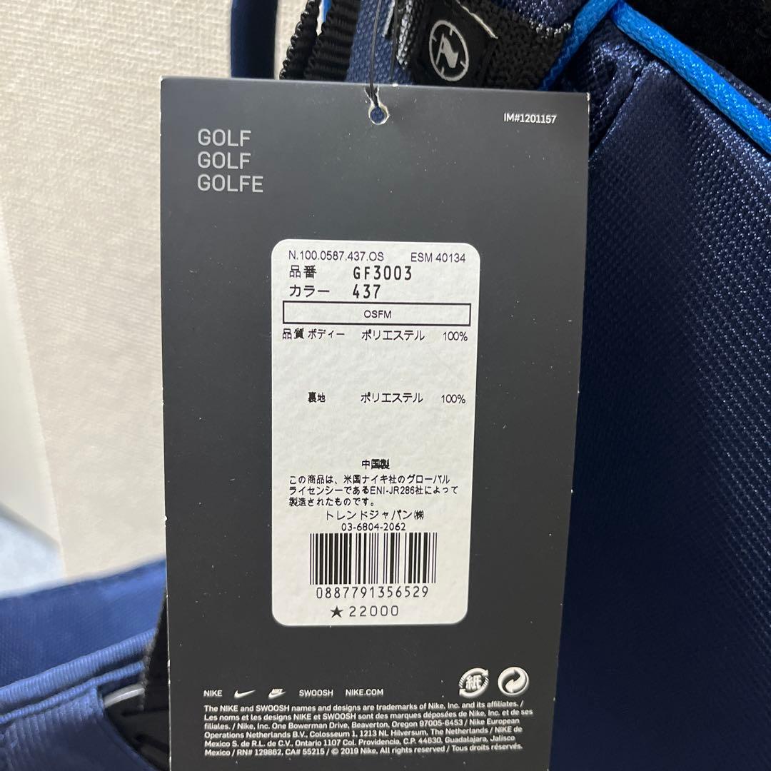 【新品未使用】Nike ナイキ ネイビー ゴルフバッグ GF3003