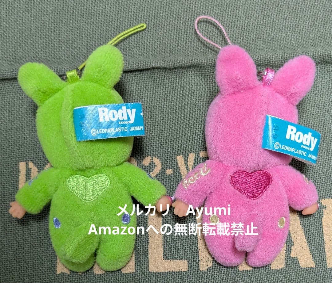 モンチッチ　ロディ　コラボ　ストラップマスコット　2個セット【激レア　美品】