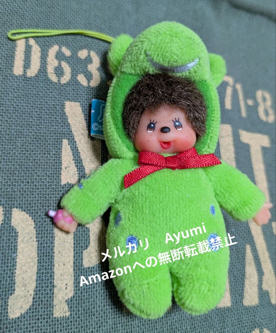 モンチッチ　ロディ　コラボ　ストラップマスコット　2個セット【激レア　美品】