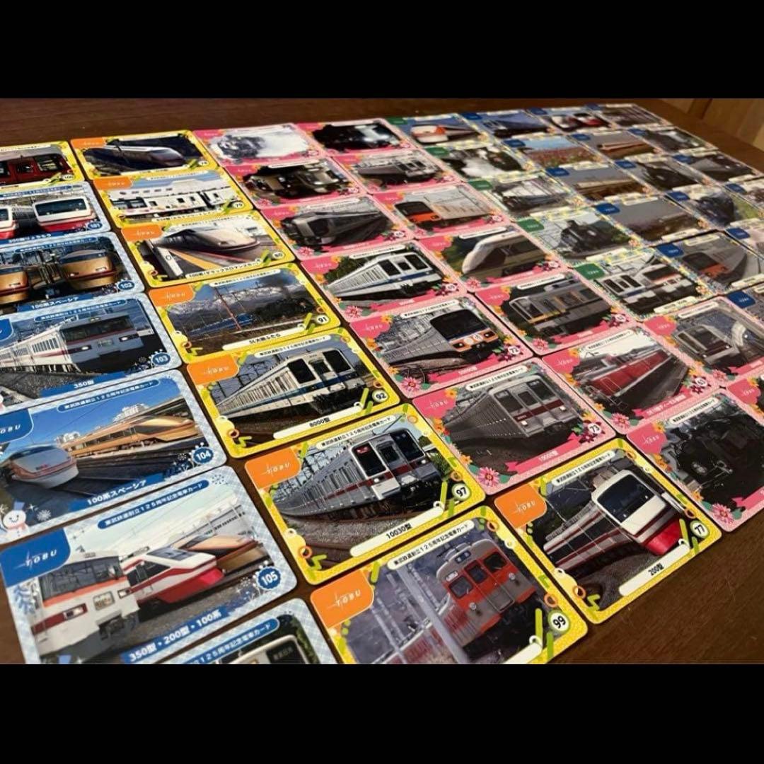鉄道カード　電車カード　東武鉄道125周年記念　バラ売り