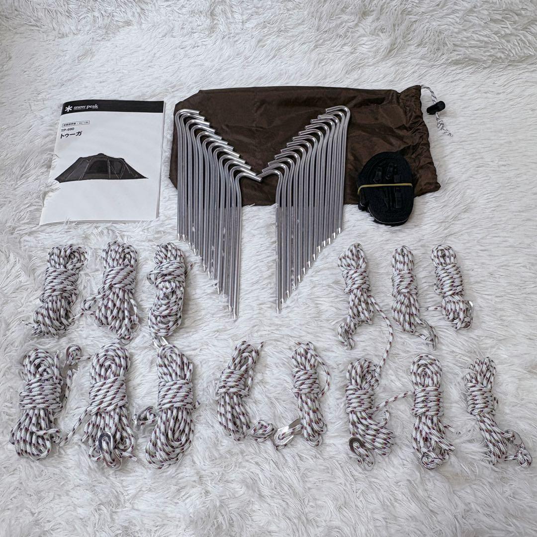 【新品未使用】入手困難 スノーピーク トゥーガ TP-690 2ルーム テント