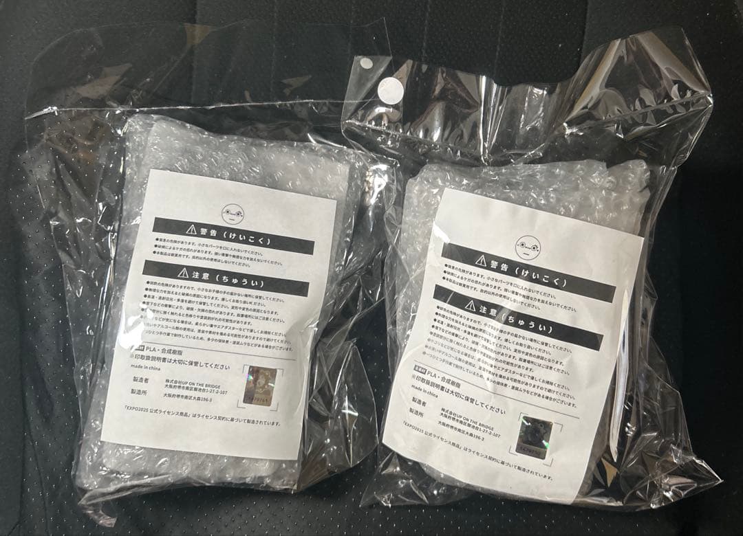 Mサイズセット LOBINDON ×ミャクミャク グラキリス亀甲竜モノクロver