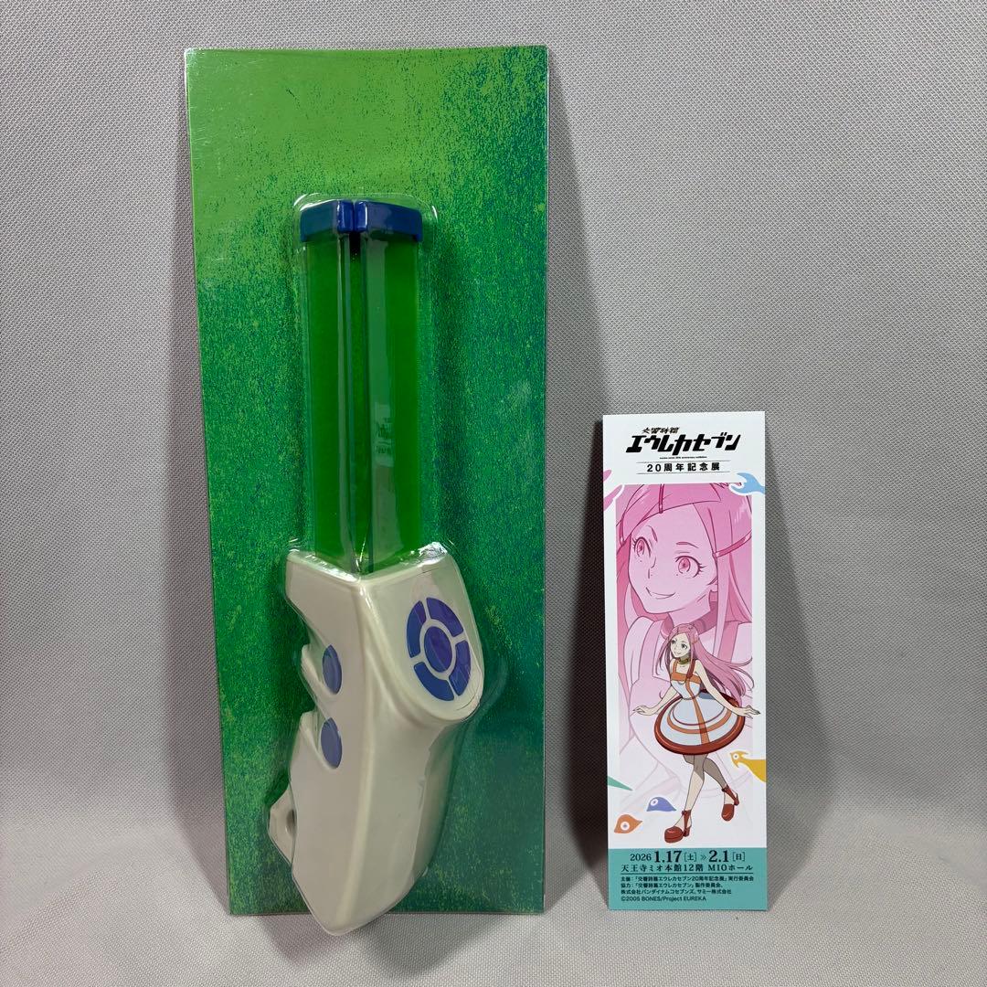 エウレカセブン展 20周年記念展 コンパク・ドライヴ風 LEDライト アネモネ