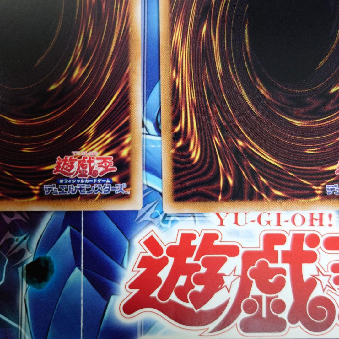 遊戯王OCG 霊王の波動　25thシークレットレア 3枚セット