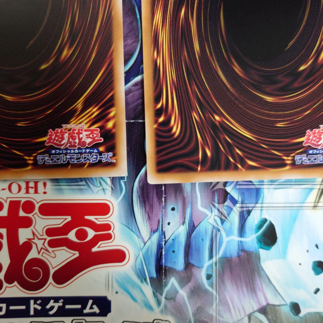 遊戯王OCG 霊王の波動　25thシークレットレア 3枚セット