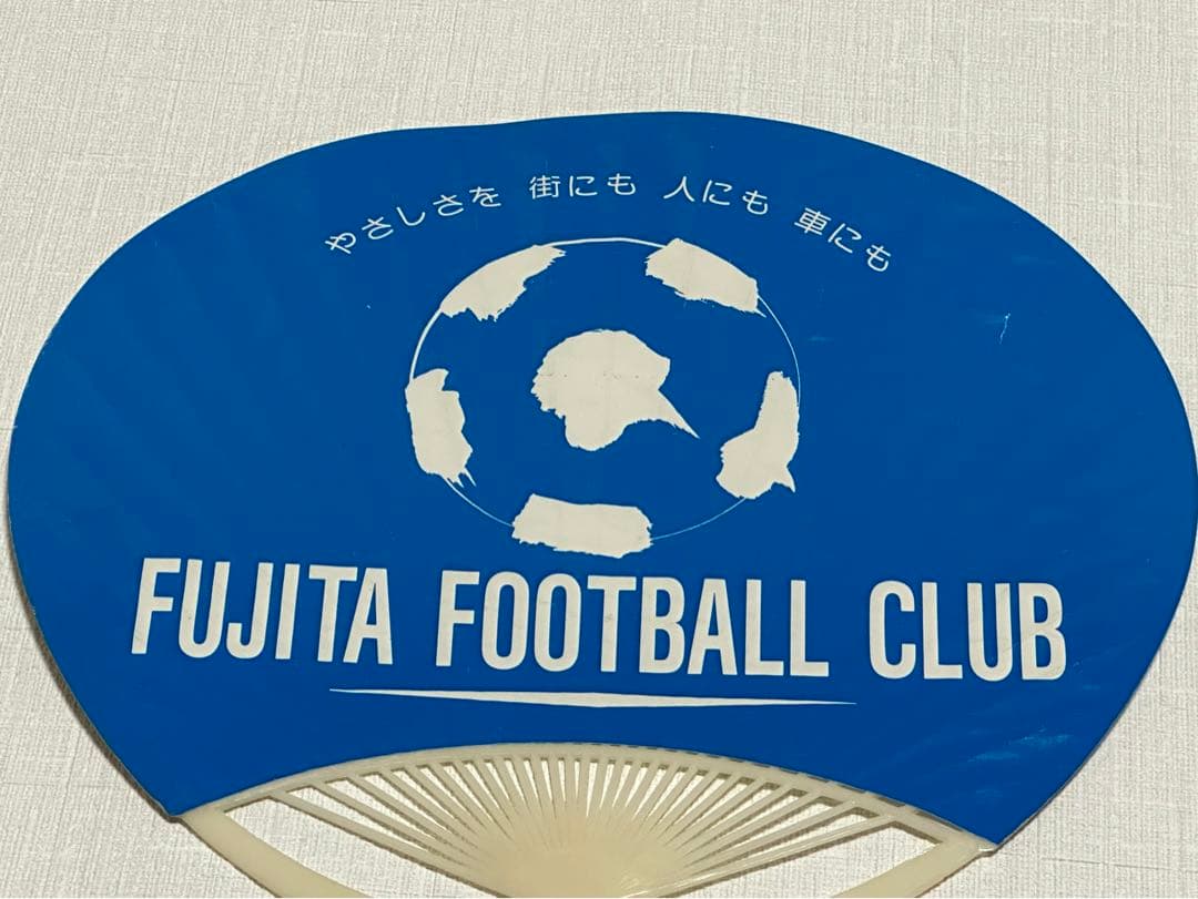 ベルマーレ（フジタ）　チラシ、ウチワ