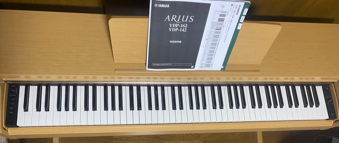 YAMAHA ARIUS YDP-162C 高低自在椅子【引取のみ@東京世田谷】