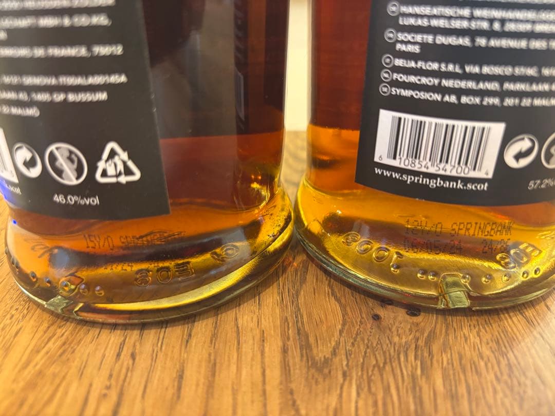 SPRINGBANKスプリングバンク 15年&12年 2本セット