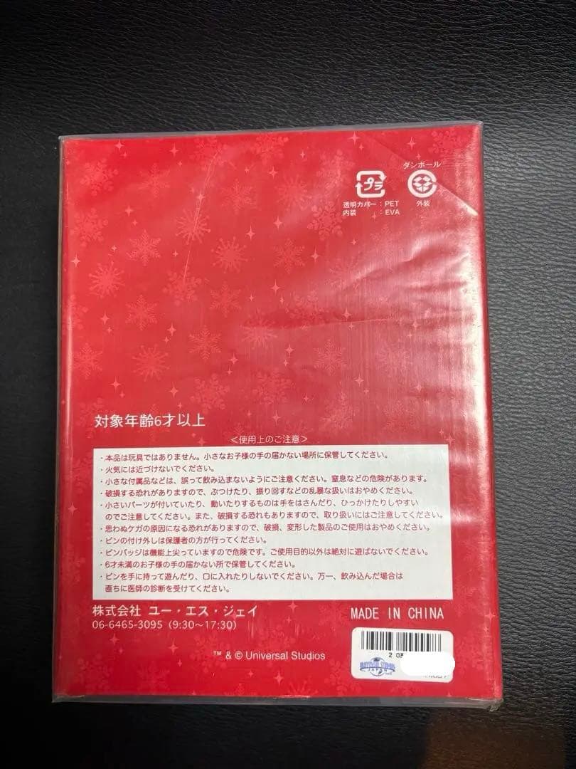 ユニバーサルスタジオジャパン セサミストリート クリスマス ピンズセット 5種