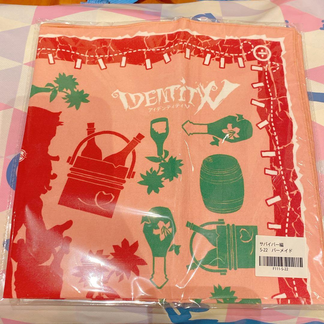 第五人格　楽天コレクション　BIGハンカチ　バーメイド　週末限定値下げ