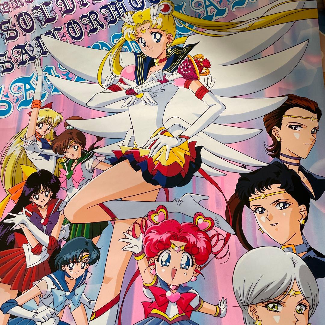 セーラームーン 当時物 カレンダー 1997年