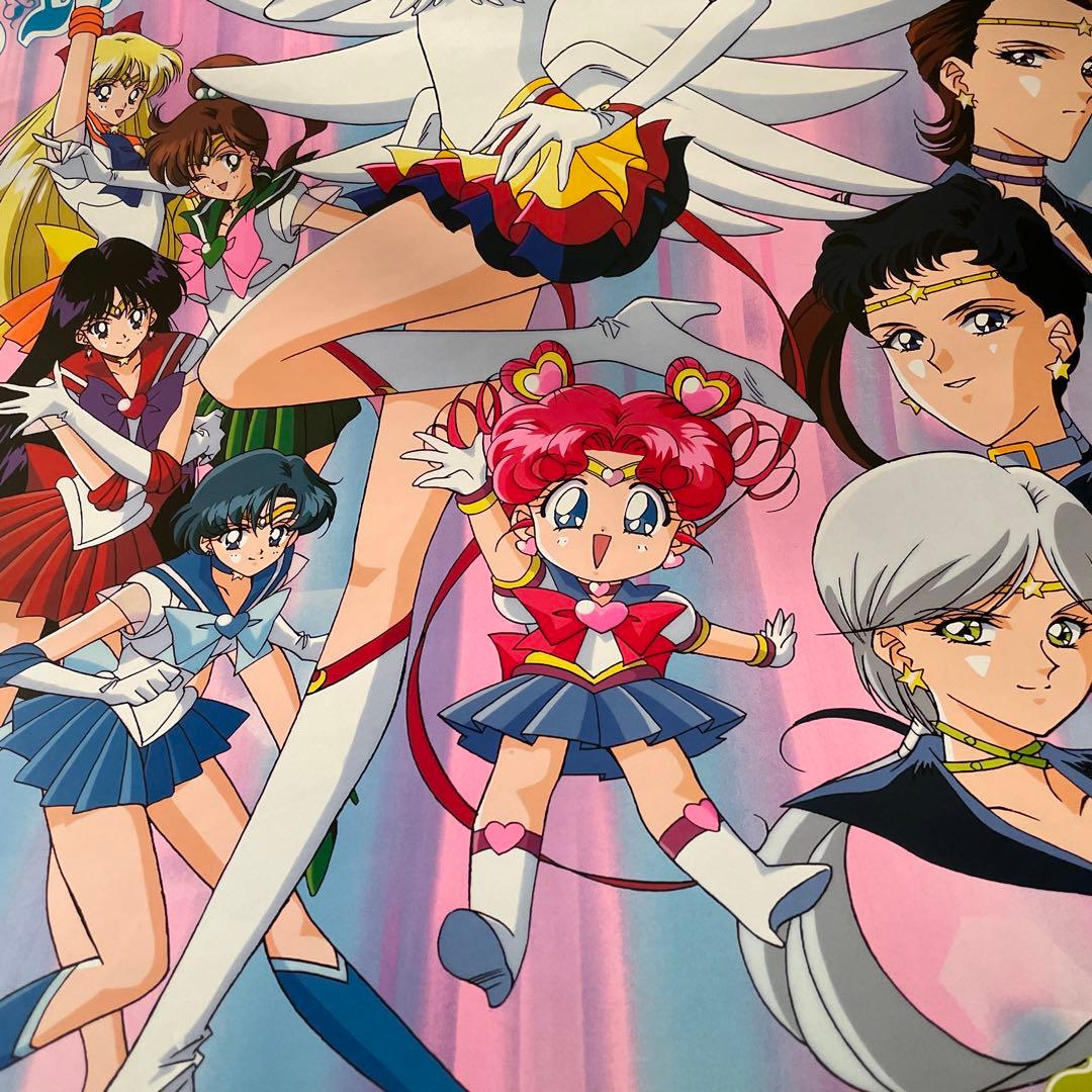 セーラームーン 当時物 カレンダー 1997年