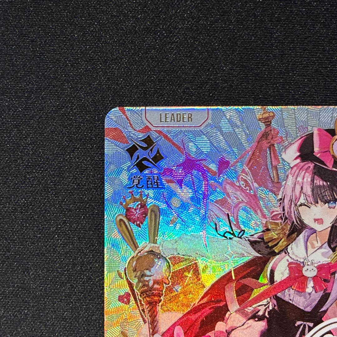 クロスタ　橘ひなの　LRPP