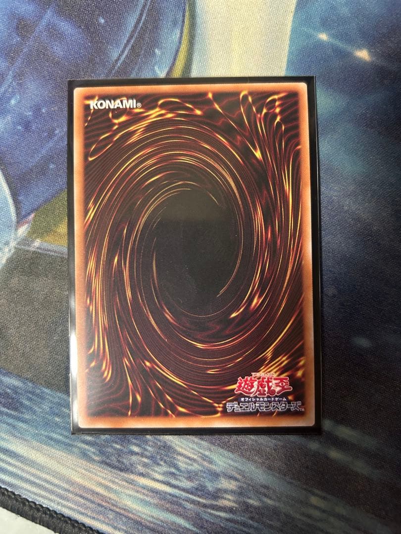 エルシャドール・アプカローネ プリシク 遊戯王