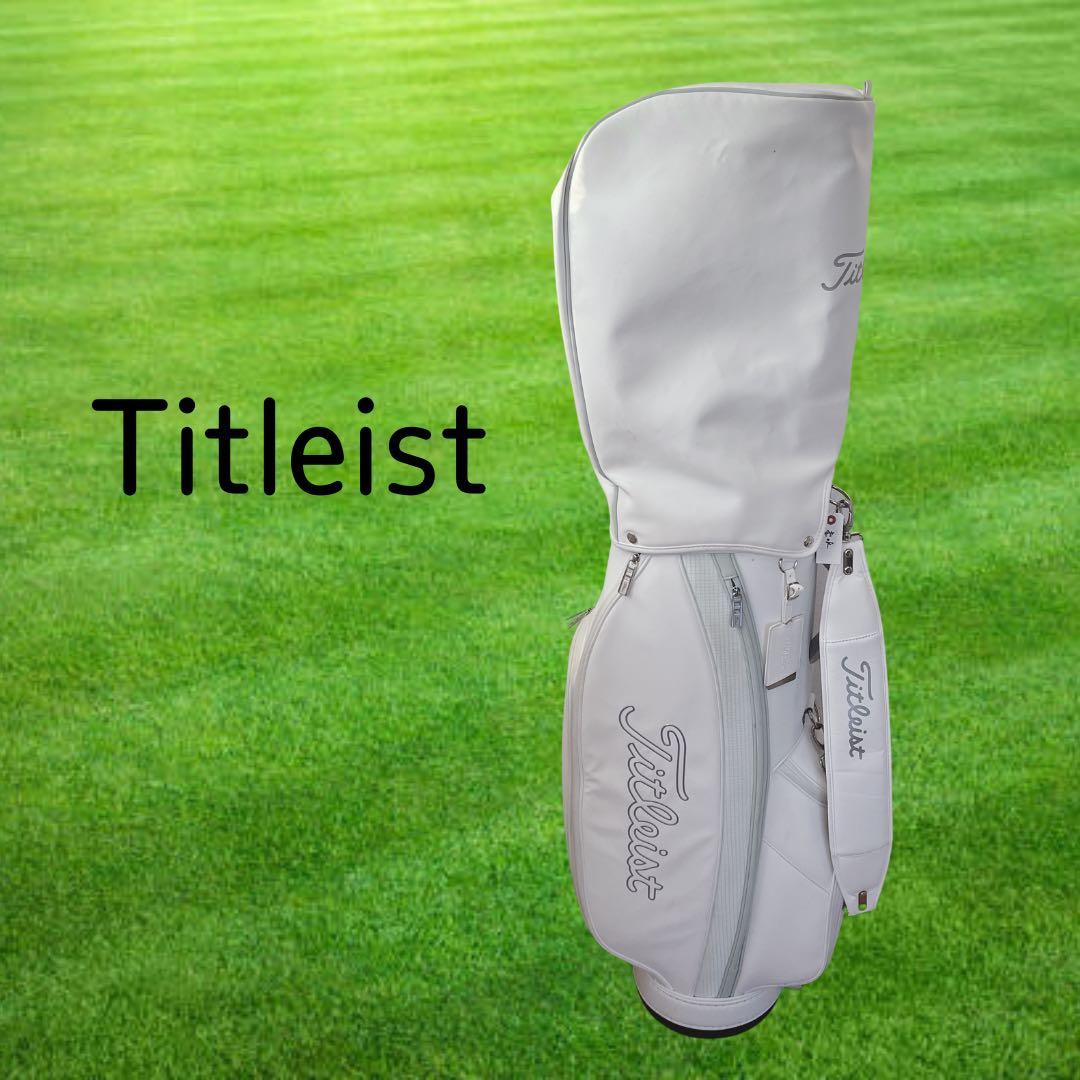 K075 美品！Titleist レディースキャディバッグ 8.5型 軽量