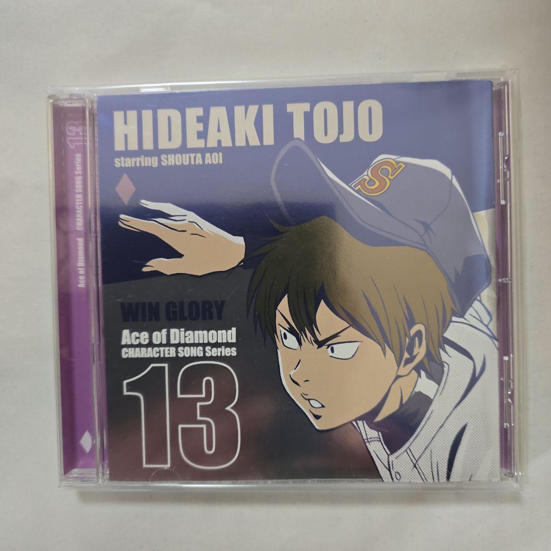 Ace of Diamond キャラクターソングCDセット