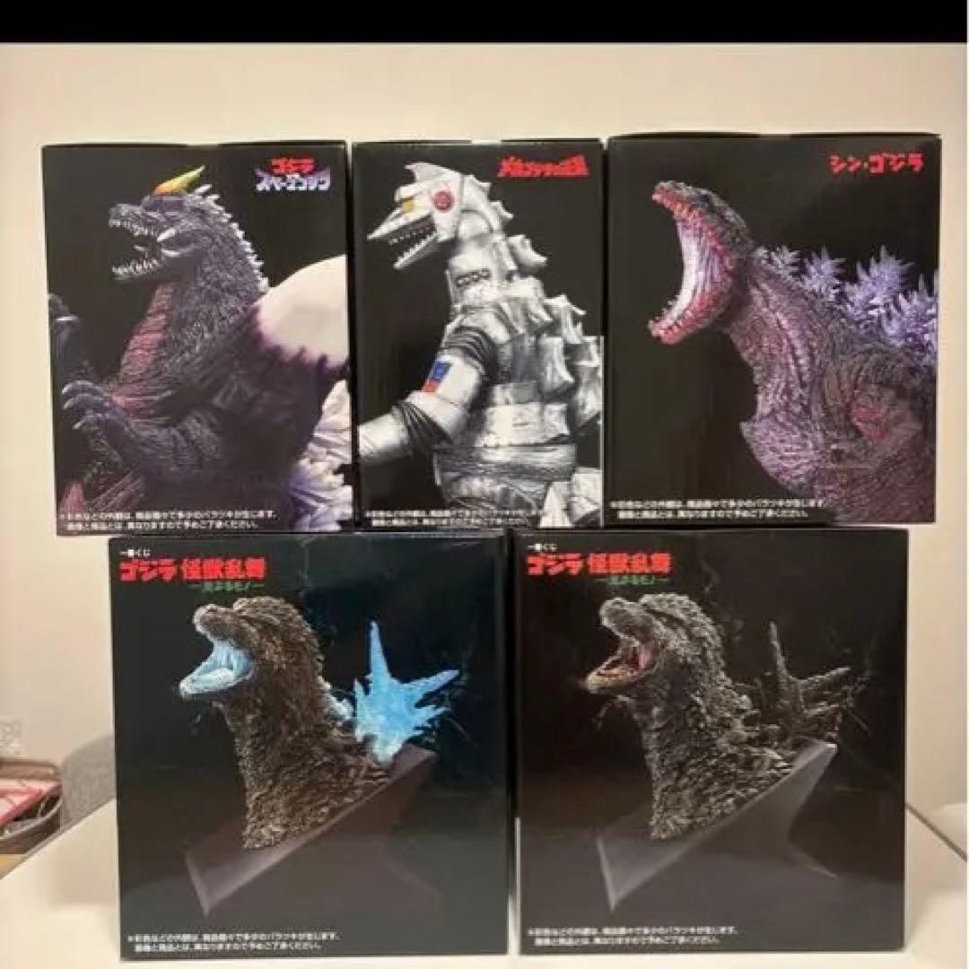 一番くじ ゴジラ 怪獣乱舞 5個セット まとめA賞 B賞 C賞 D賞 ラストワン