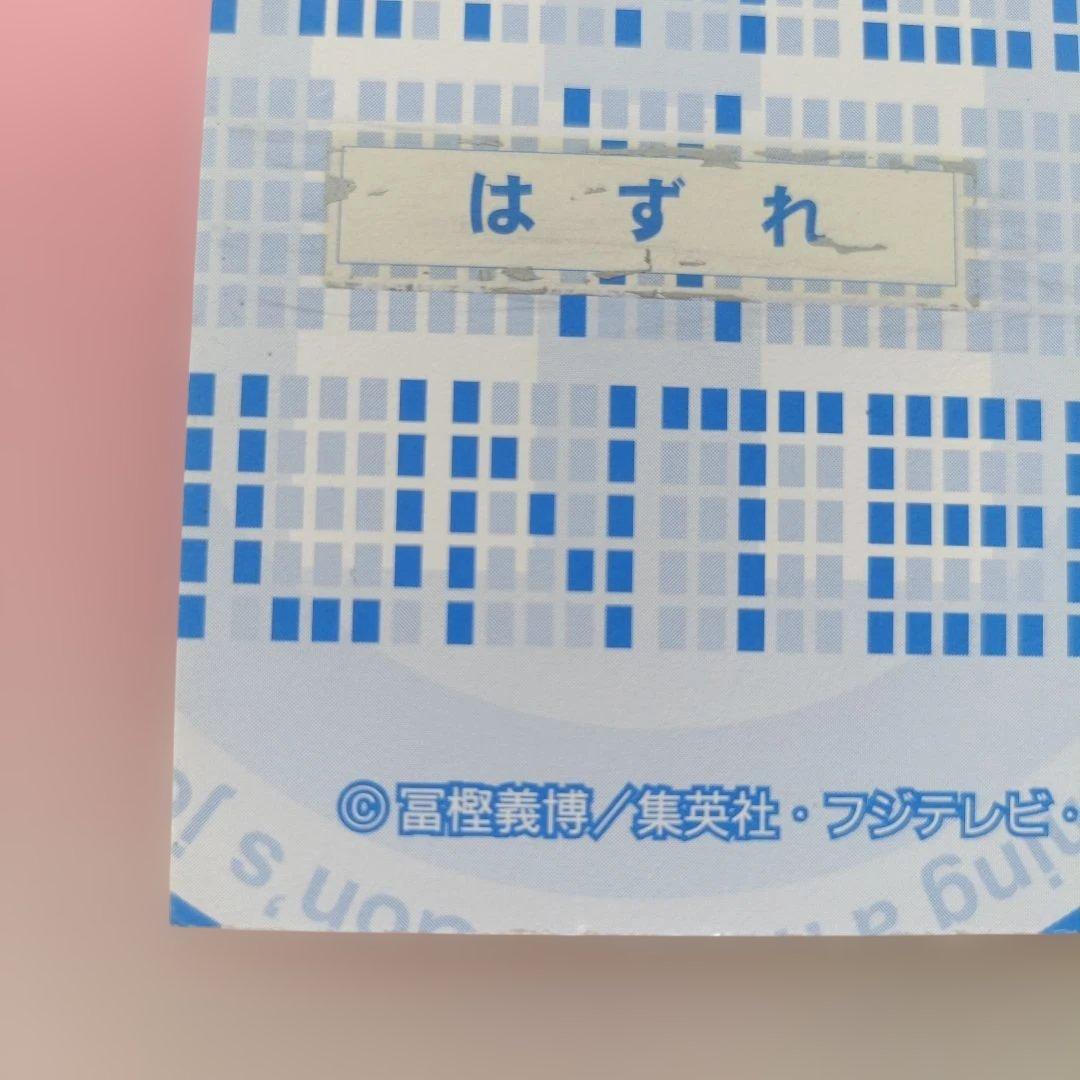 HUNTER×HUNTER 　カード はずれ　非売品　キルア　スクラッチ